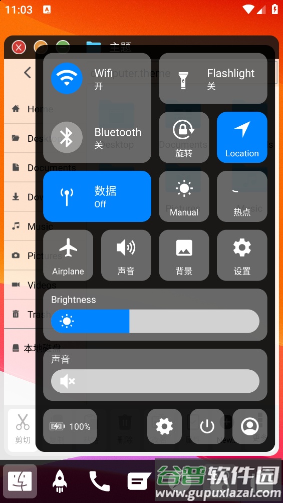 Launcher for MAC OS app截图2