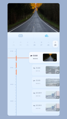 iCam365监控APP 安卓版截图1