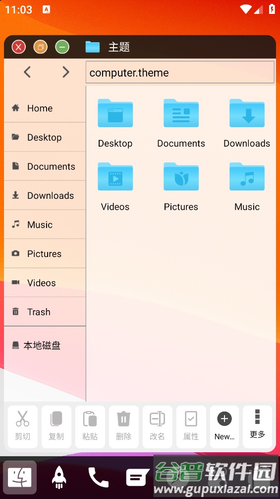 Launcher for MAC OS app截图3