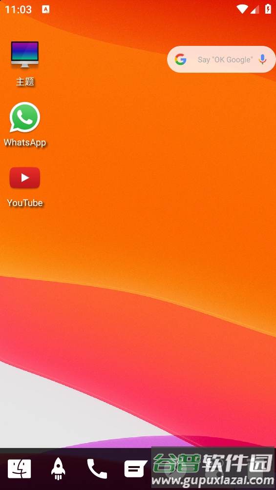 Launcher for MAC OS app截图4