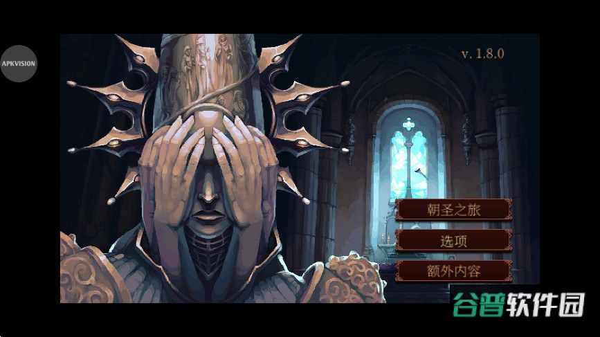 渎神安卓版最新版本(Blasphemous)截图1