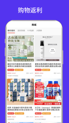 赚赚(答题赚钱) 官方版截图1
