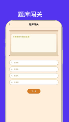 赚赚(答题赚钱) 官方版截图2