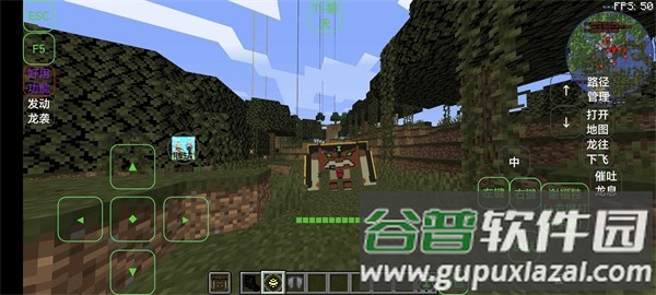 我的世界少年骇客VS冰火传说([直装]ben10数据包)截图4