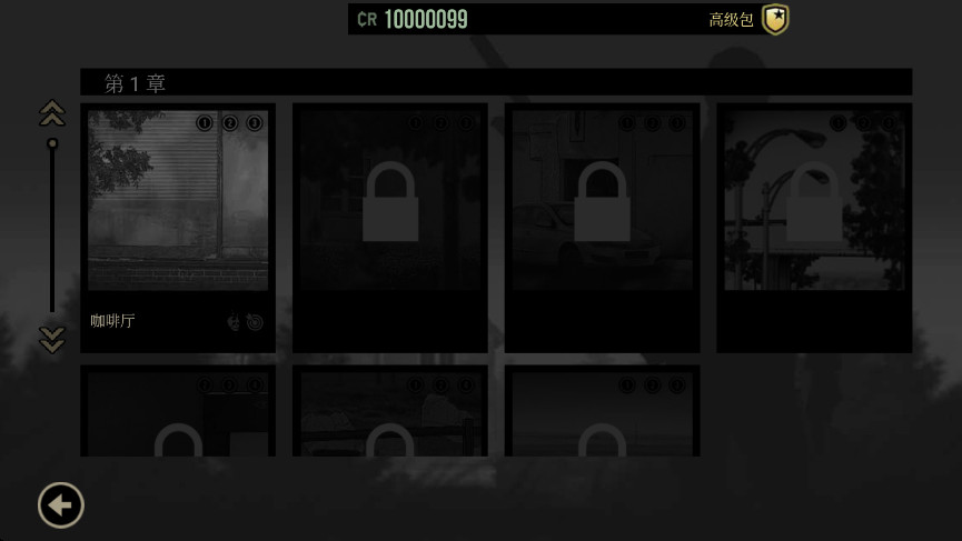 孤狼无限金币版截图2