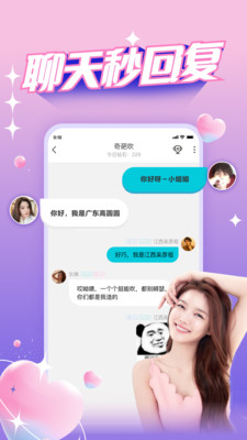 正宗漂流瓶老版本APP 安卓版截图1