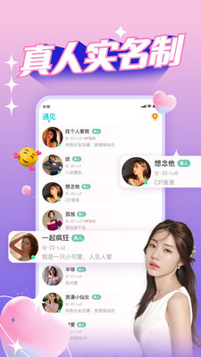 正宗漂流瓶老版本APP 安卓版截图2