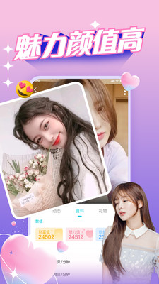 正宗漂流瓶老版本APP 安卓版截图3
