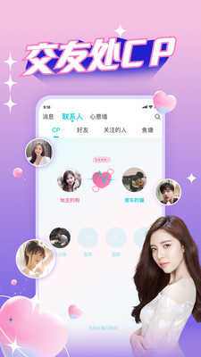 正宗漂流瓶老版本APP 安卓版截图4