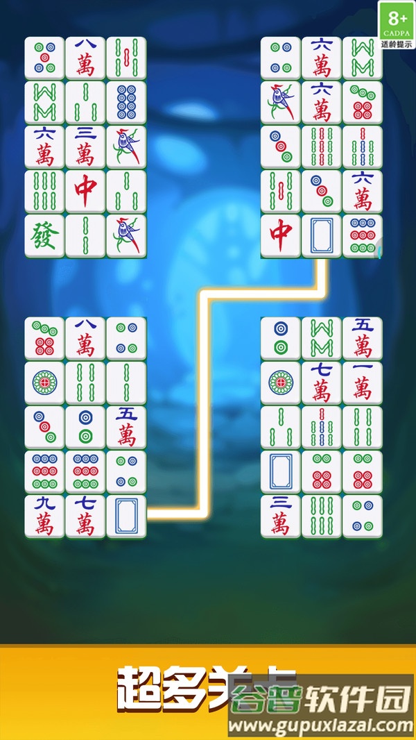 挪了个对子游戏截图1