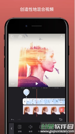 Video Leap app截图1