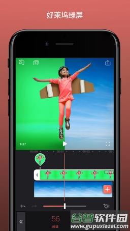 Video Leap app截图2