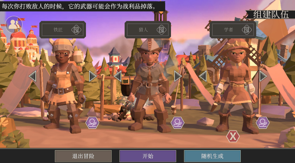 为了吾王最新版本截图2