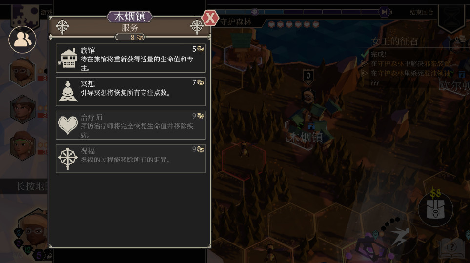 为了吾王最新版本截图3