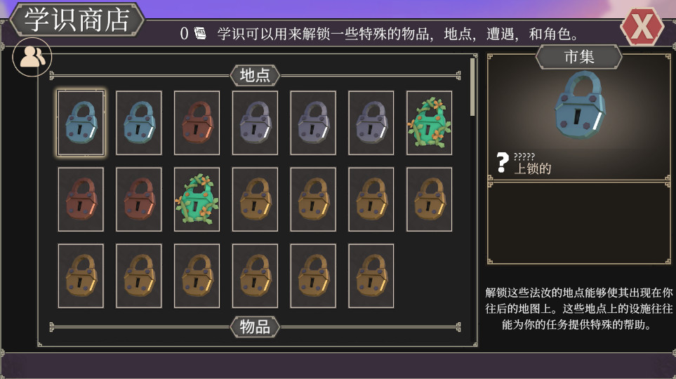 为了吾王最新版本截图4