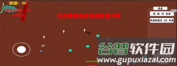 极简生存塔防截图2