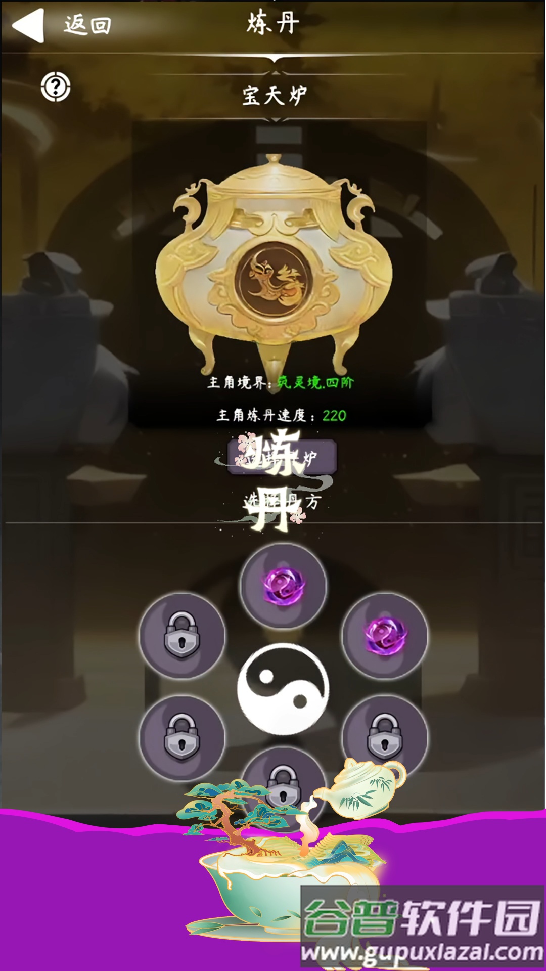 云之声截图2