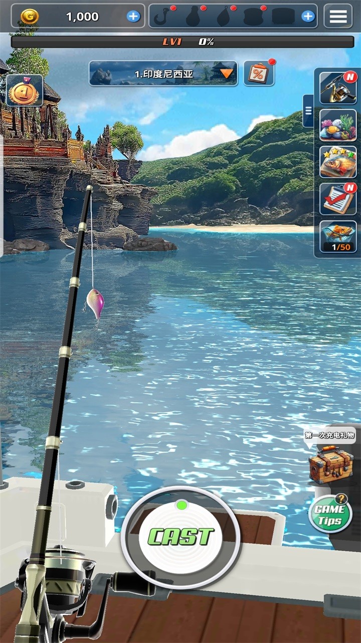海洋钓鱼王内置菜单(Ocean Fishing King)截图4