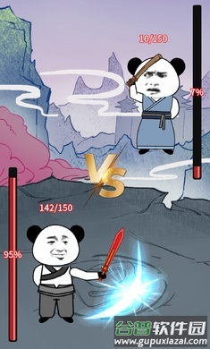 重生之我是大反派内置菜单截图3