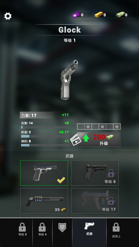 救援警察游戏最新版本(Rescue Cop)截图2