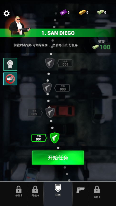 救援警察游戏最新版本(Rescue Cop)截图3