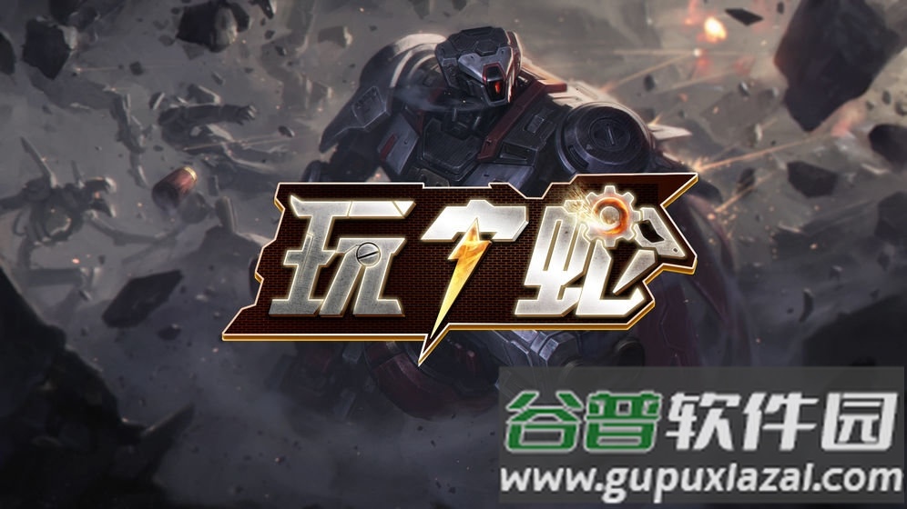 玩个蛇游戏截图3