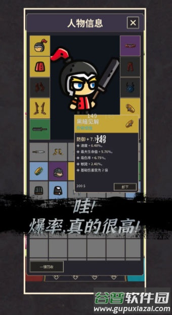 阿塞姆RPG截图2