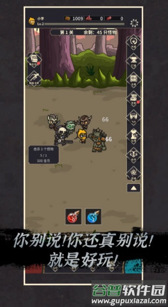阿塞姆RPG截图4