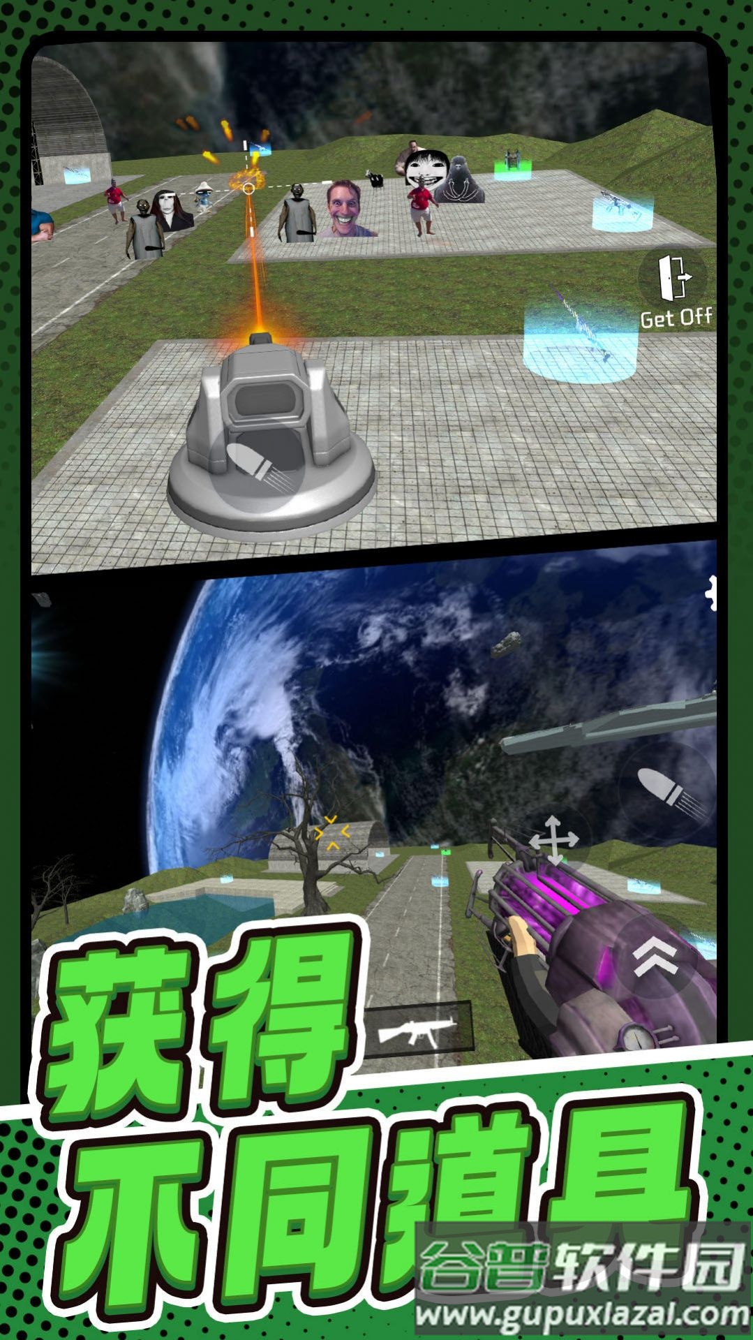 枪火乱斗游戏截图2