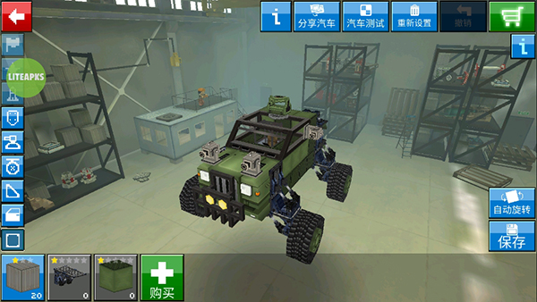 像素车中文版(Blocky Cars Online)截图2