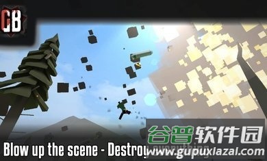G沙盒仇恨中文版最新版截图1