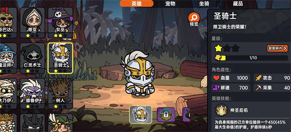 英勇之地暗影掠夺国际服最新版本截图2