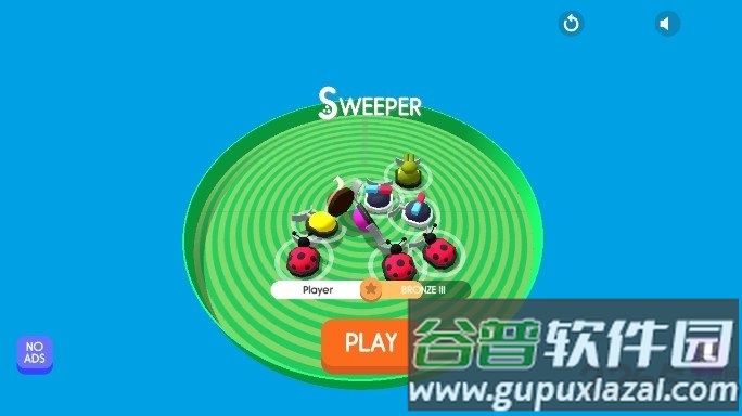 sweeperio手机版截图2