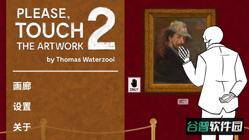 请触摸艺术2手机版(Please, Touch The Artwork 2)截图2