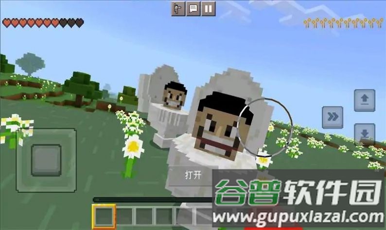 斯基比迪沙盒游戏截图3