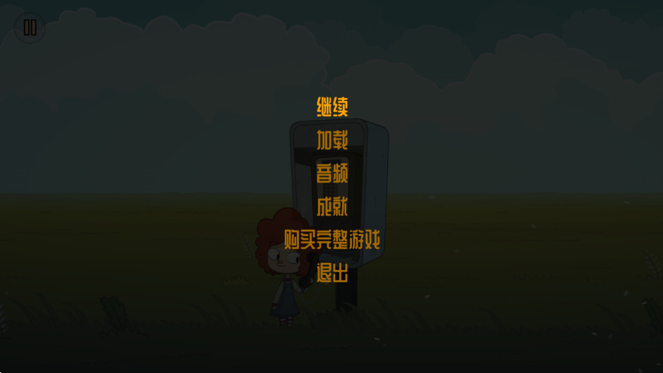 迷失乐园最新版(LostInPlay)截图2