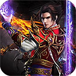 宝鼎传奇单机版v1.0.0