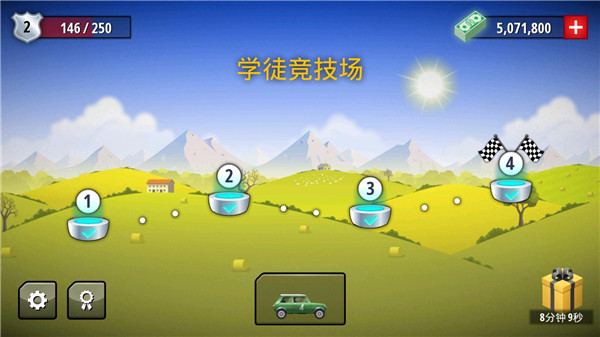 狂暴飞车无限钞票版最新版截图1