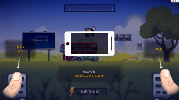 狂暴飞车无限钞票版最新版截图2