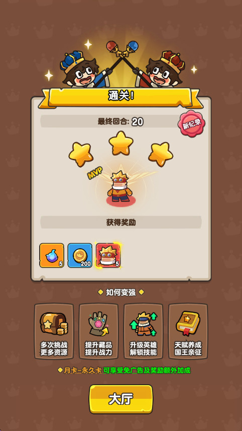 神之召唤手游官方版截图4