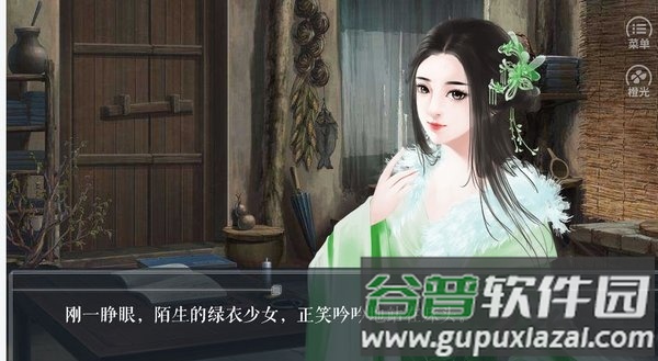 江湖风云录无限鲜花版截图3