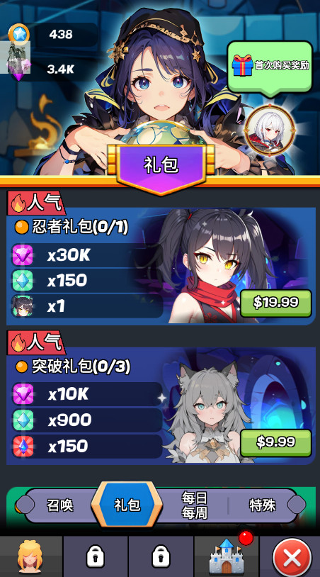 魔物娘传奇内置菜单MOD功能(Monster Girl Legend)截图1