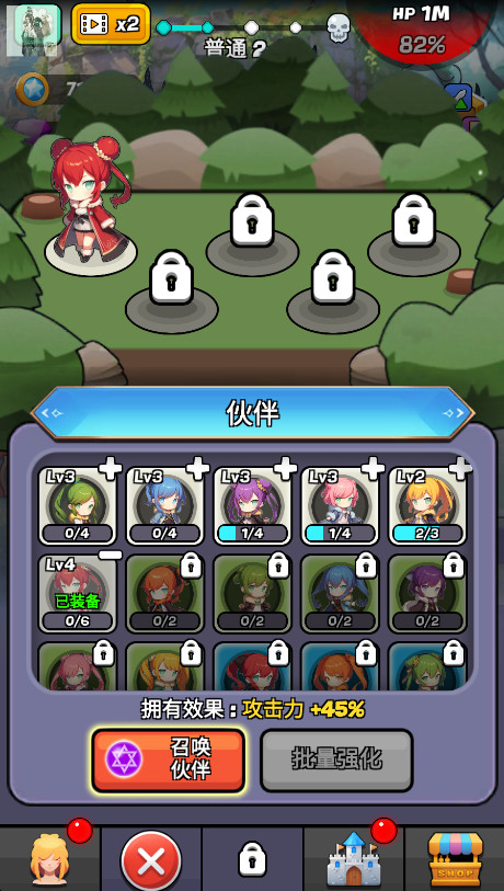 魔物娘传奇内置菜单MOD功能(Monster Girl Legend)截图2