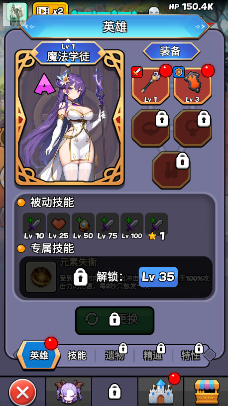 魔物娘传奇内置菜单MOD功能(Monster Girl Legend)截图3