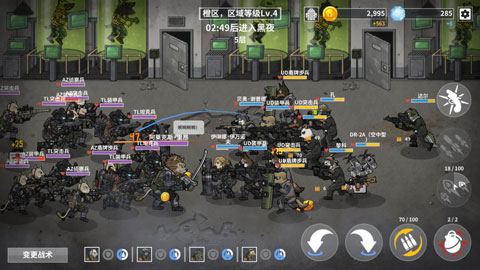 物种战争灭绝免广告版截图1