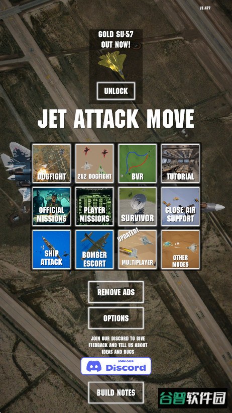 喷气式突进手机版(Jet Attack Move)截图1