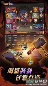 锻造大师Smithing Master截图2