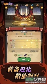 锻造大师Smithing Master截图3