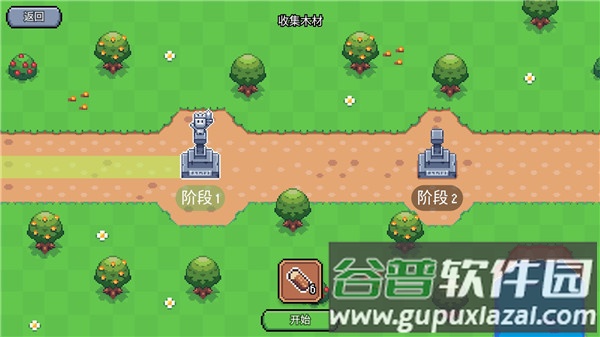 阳光之地下载(SunnyPlace)截图2
