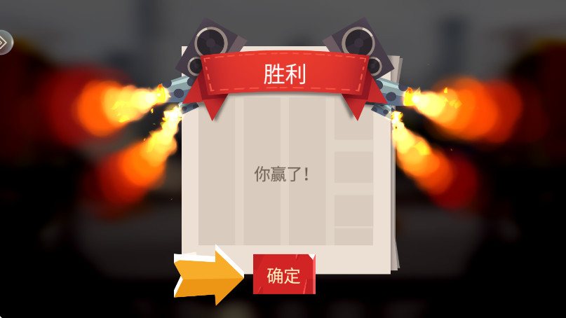 喵星大作战最新版本(C.A.T.S.)截图1